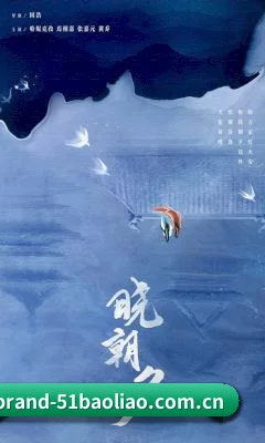 51爆料 APP